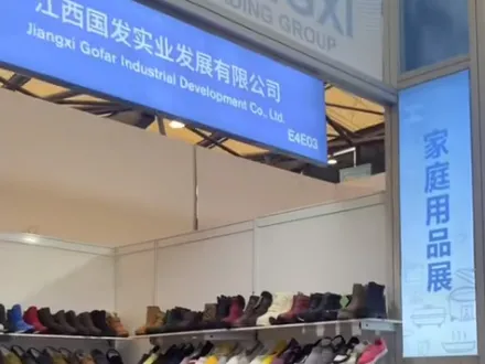JX GOFAR INDUSTRIAL &DEVELOPMENT CO., LTD TAKE PART IN 2024 East China Fair -March.1st